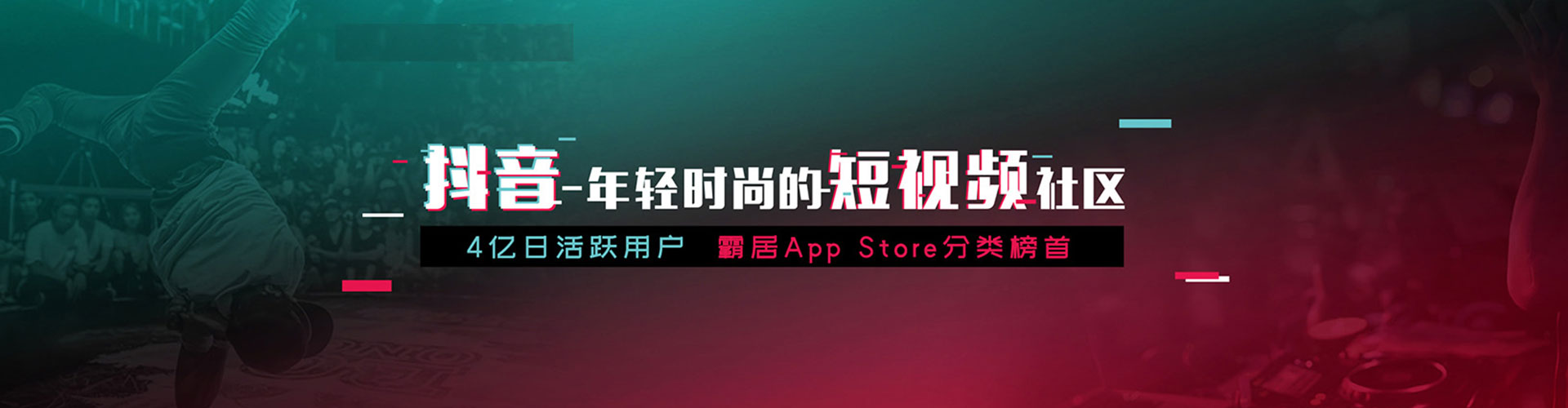阳高信息流广告